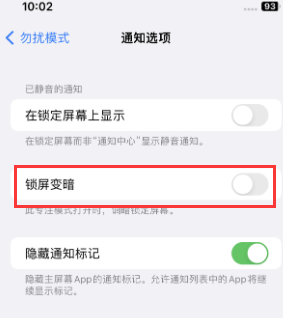 苹勉县果维修分享iPhone主屏幕壁纸显得模糊怎么办