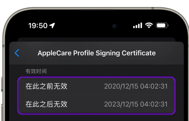 勉县苹勉县果维修网点分享为什么屏蔽iOS更新会失效