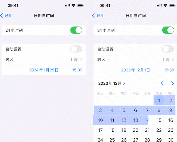 勉县苹勉县果维修网点分享为什么屏蔽iOS更新会失效