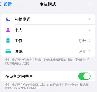 勉县iPhone维修服务分享可在指定位置自动切换锁屏墙纸 