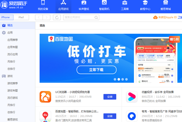 勉县苹果售后维修分享iOS17真的会放开侧载功能吗