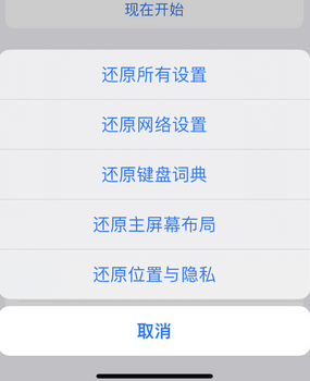 勉县apple服务站点分享iPhone上个人热点丢失了怎么办