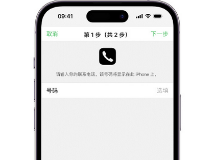 勉县apple维修店分享如何通过iCloud网页查找iPhone位置