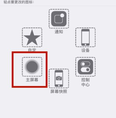 勉县苹勉县果维修网点分享iPhone快速返回上一级方法教程