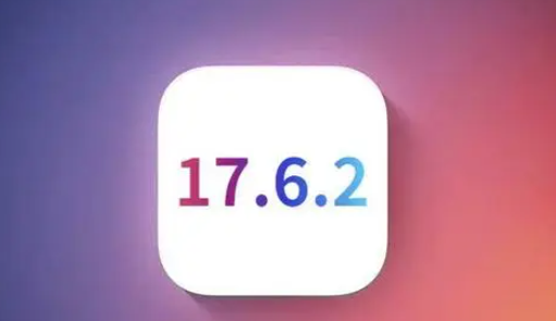 勉县苹果维修店铺分析iOS 17.6.2即将发布 