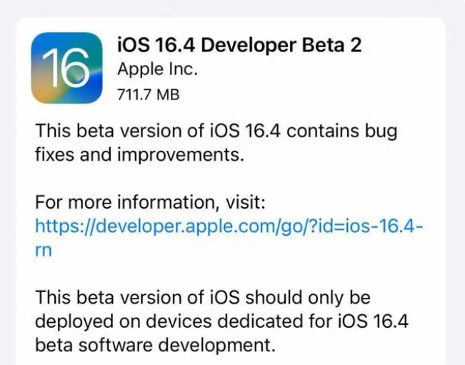 勉县苹果手机维修分享：iOS16.4 Beta2升级建议 