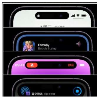 勉县苹果14维修分享iPhone 14如何设置灵动岛来电显示? 