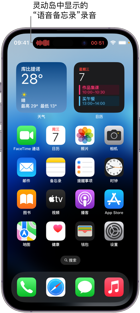 勉县苹果14维修分享在 iPhone 14 Pro 机型中查看灵动岛活动和进行操作 