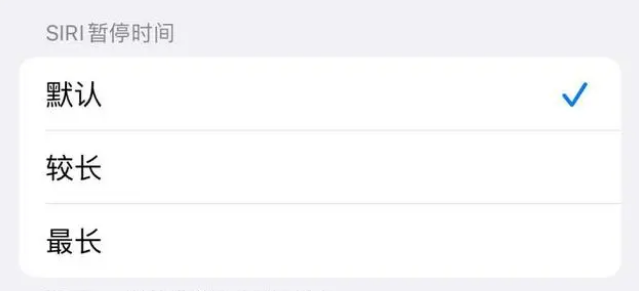 勉县苹果维修分享iOS 16上隐藏的Siri的四种新用法 