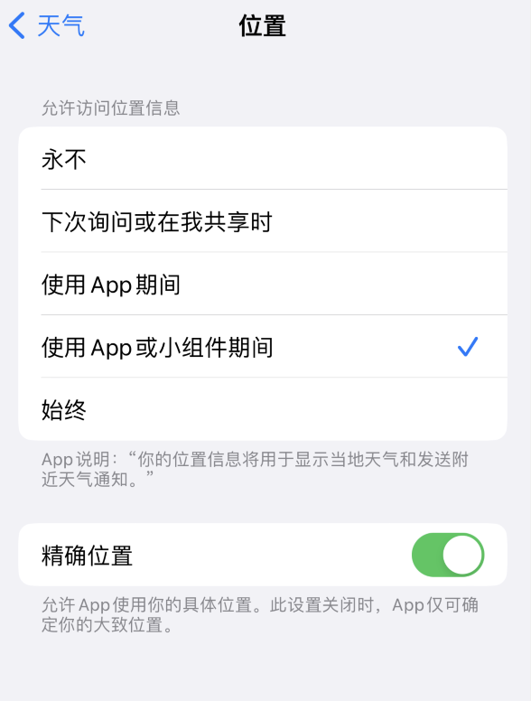 勉县苹果服务网点分享你会去哪购买iPhone手机？如何鉴别真假 iPhone？ 