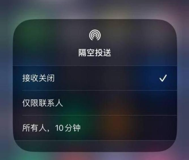 勉县苹果14维修分享iPhone 14 Pro如何开启隔空投送 