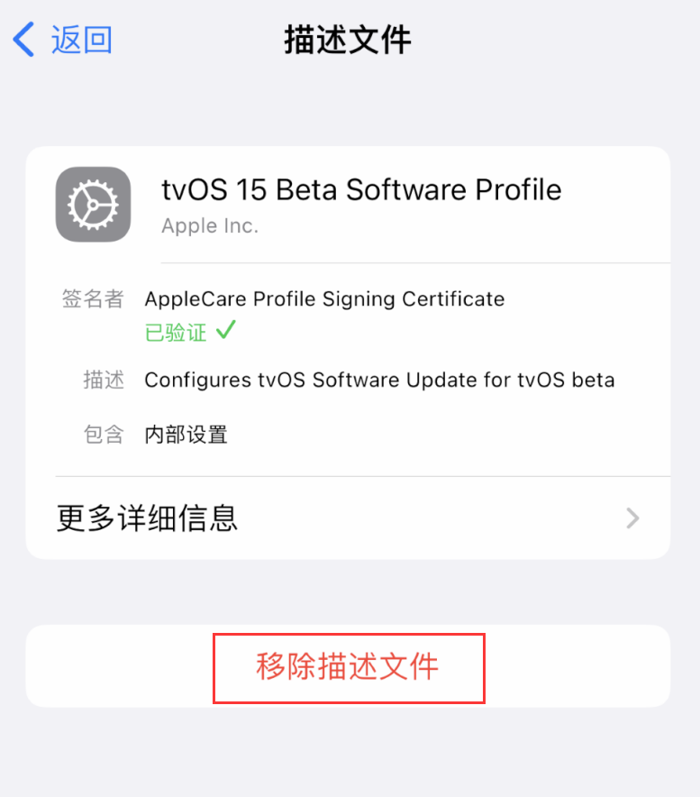 勉县苹果手机维修分享iOS 16 屏蔽系统更新教程 