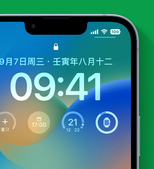 勉县苹果手机维修分享官方推荐体验这些 iOS 16 新功能 