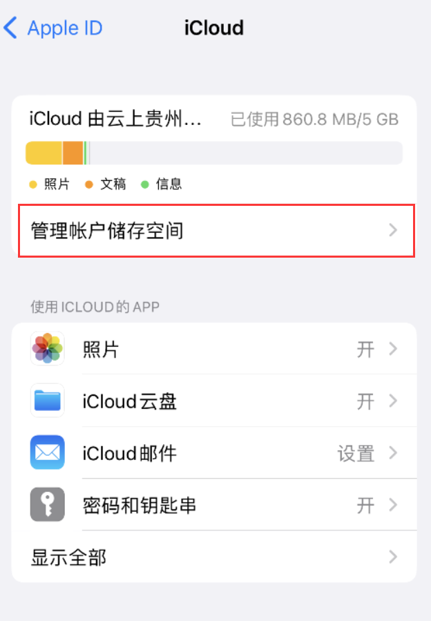 勉县苹果手机维修分享iPhone 用户福利 