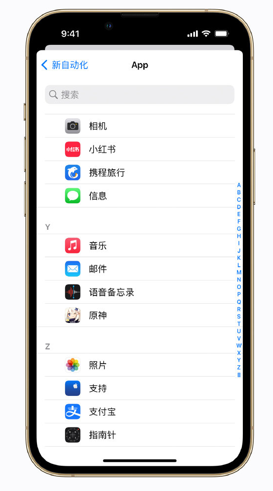 勉县苹果手机维修分享iPhone 实用小技巧 