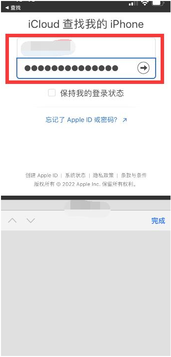 勉县苹果13维修分享丢失的iPhone13关机后可以查看定位吗 