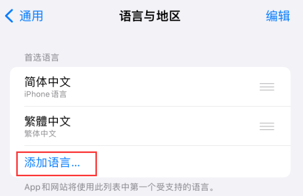 勉县苹果手机维修分享在 iPhone 上使用 Safari 浏览器翻译网页 