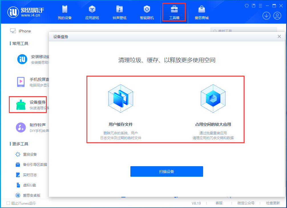 勉县苹果手机维修分享关于iPhone存储空间的一些疑问 