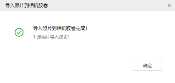 勉县苹果手机维修分享如何将照片导入到 iPhone 13 