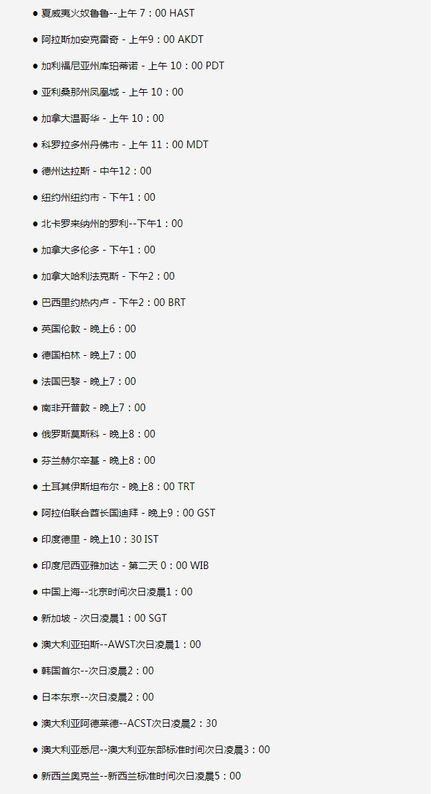 勉县苹果手机维修分享如何在线观看苹果的iPhone 13发布会 
