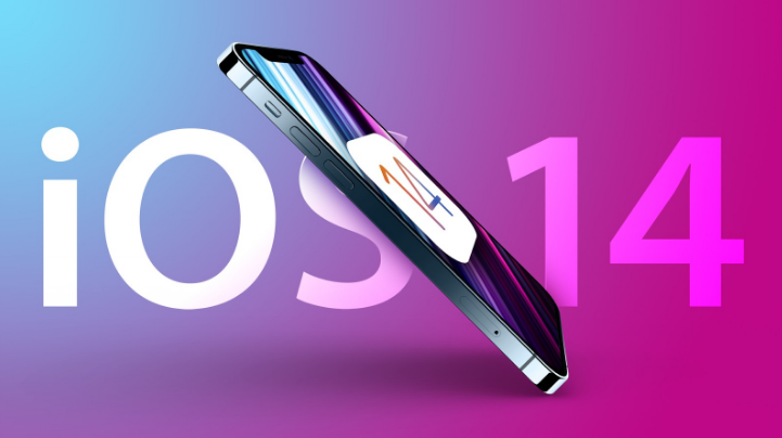 勉县苹果手机维修分享iOS 15很快就到，苹果还有必要发iOS 14.8吗 