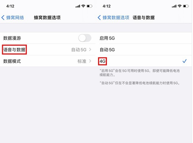 勉县苹果手机维修分享iPhone使用5G更耗电吗 