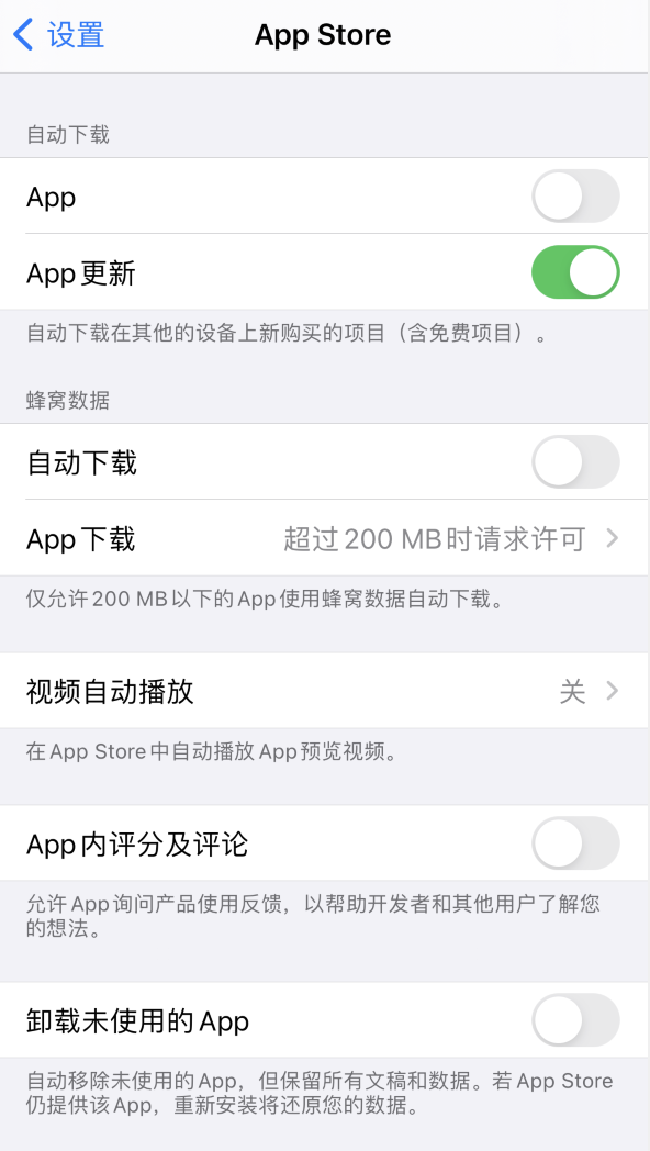 勉县苹果手机维修分享iPhone 12 已安装的 App 为什么会又显示正在安装 