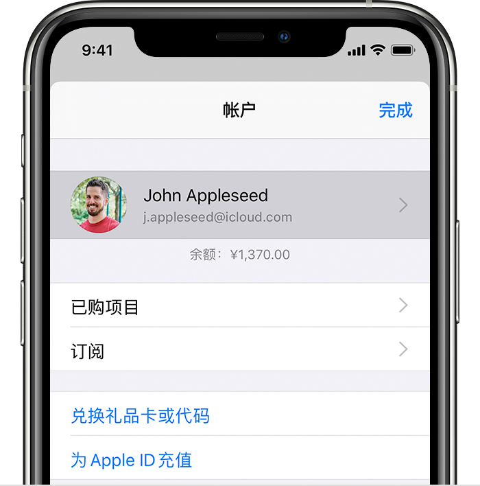 勉县苹果手机维修分享iPhone 12 如何隐藏 App Store 已购项目 