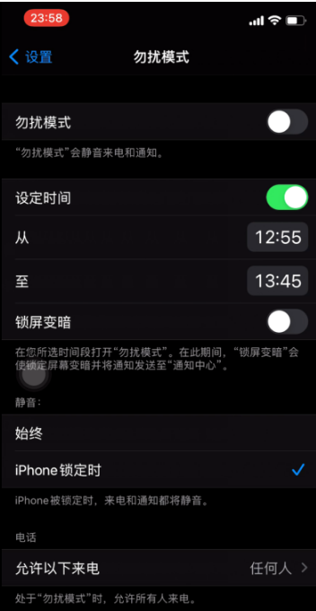 勉县苹果手机维修分享如何使用iPhone能更好的保护个人隐私 