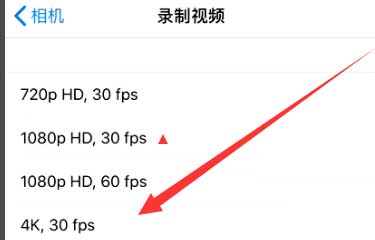 勉县苹果手机维修分享iPhone12拍视频闪屏怎么办 