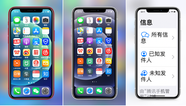 勉县苹果手机维修分享iPhone12老人模式如何开启 