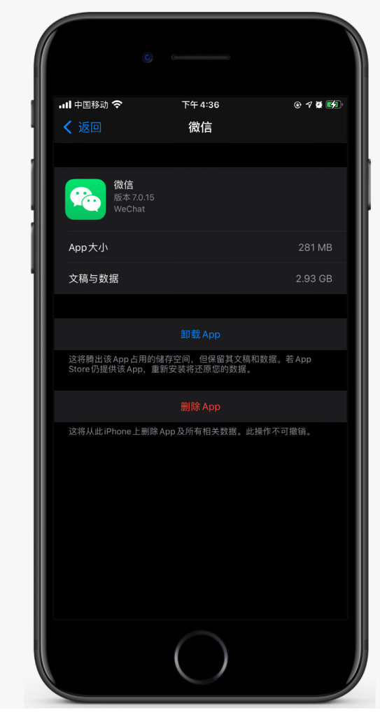 勉县苹果手机维修分享如何清理 iPhone12中的「其他」 