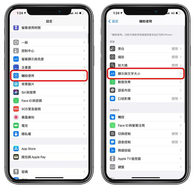 勉县苹果手机维修分享 iPhone屏幕变黄解决办法 