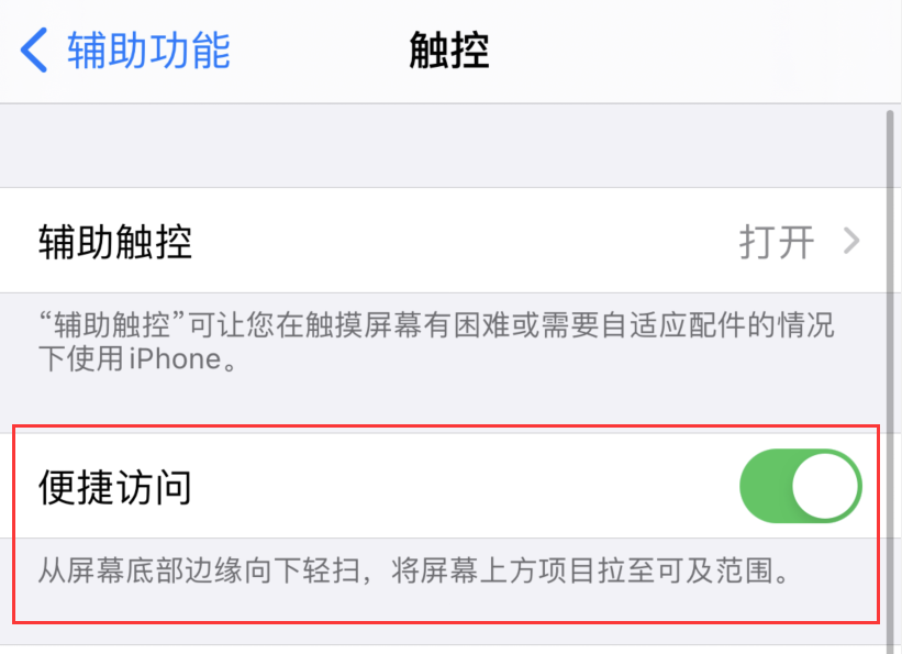 勉县苹果手机维修分享iPhone 12 小技巧 