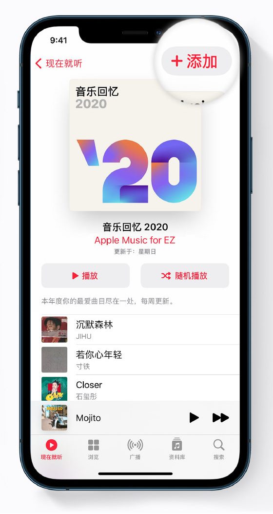 勉县苹果手机维修分享如何在 Apple Music 中查看过去一年听的歌 