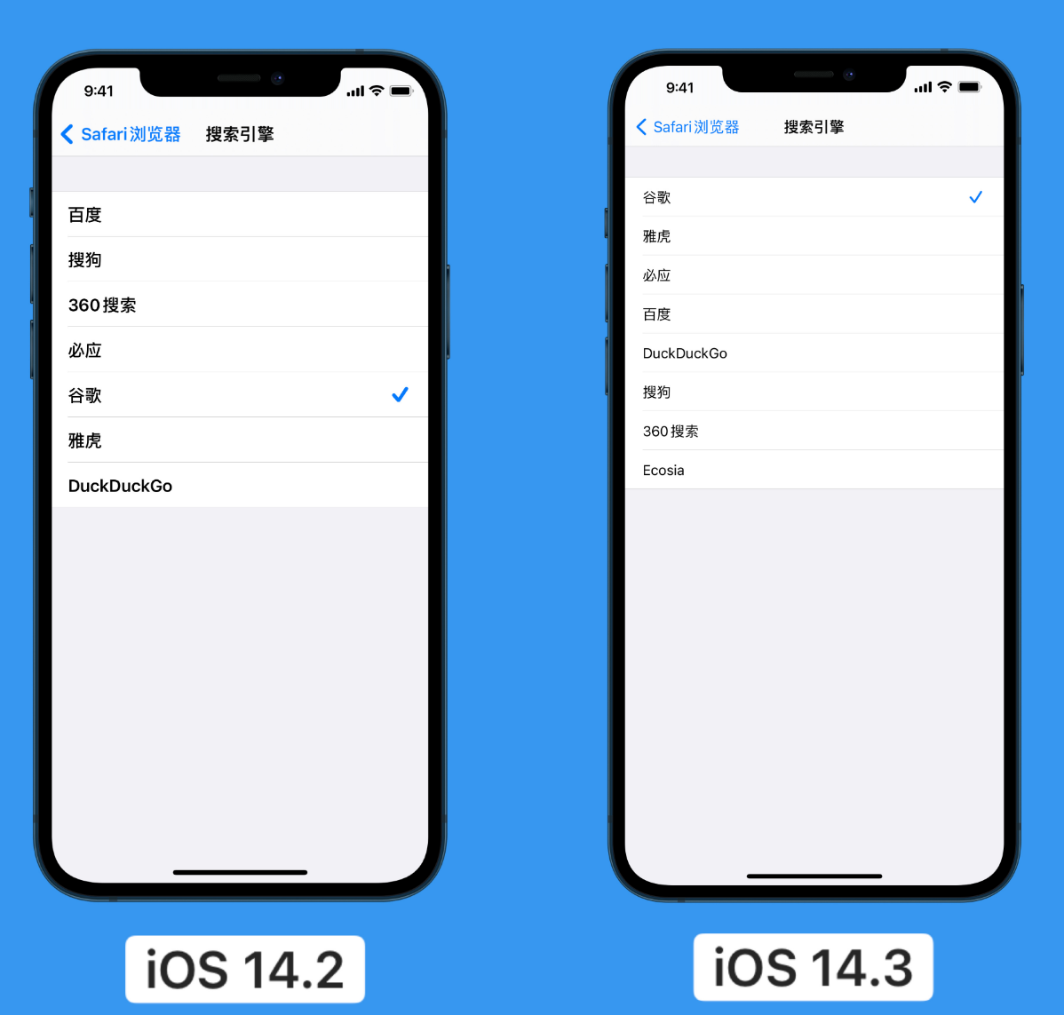 勉县苹果手机维修分享iOS 14 小技巧 