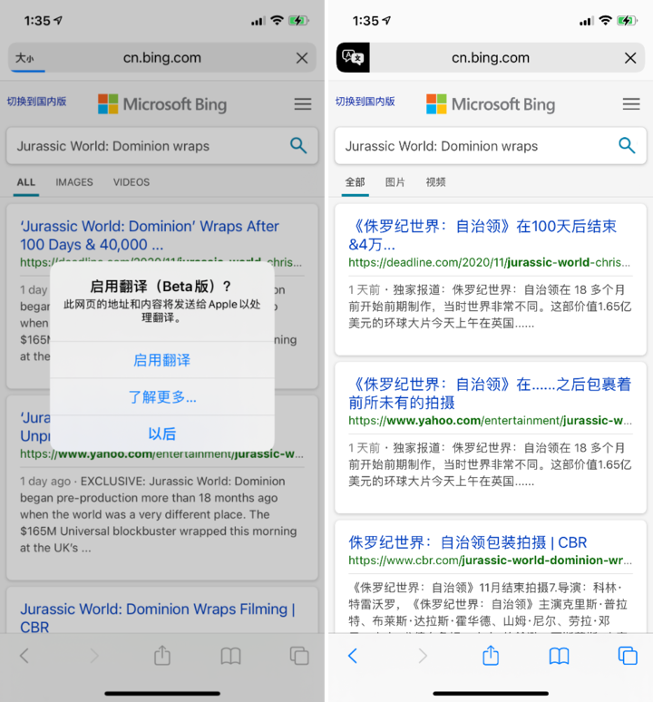 勉县苹果手机维修分享iOS 14.2 教程 