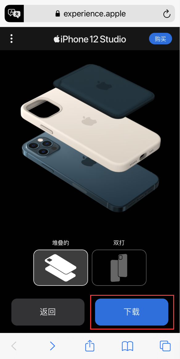 勉县苹果手机维修分享选购 iPhone 12 必备 