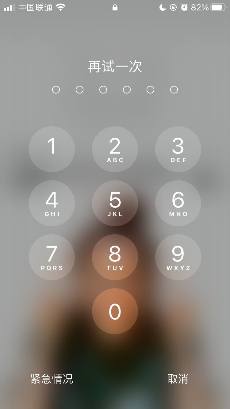 勉县苹果手机维修分享iPhone手机丢失后时间怎么做最安全 
