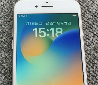 勉县苹果8系统维修分享iPhone8手机系统升级后无法开机如何修复